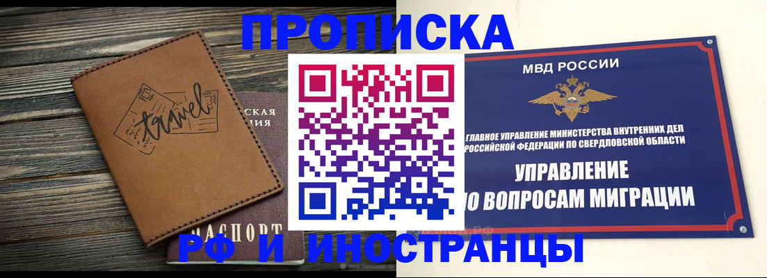временная регистрация госуслуги в Ставрополе